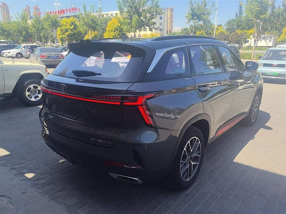Changan CS75 PLUS
