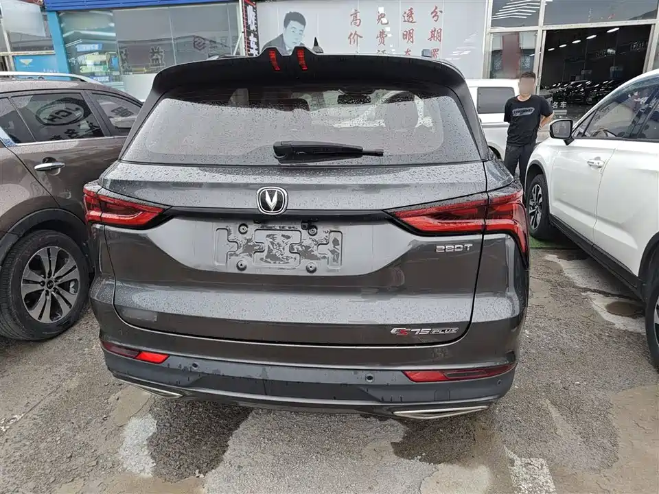 Changan CS75 PLUS