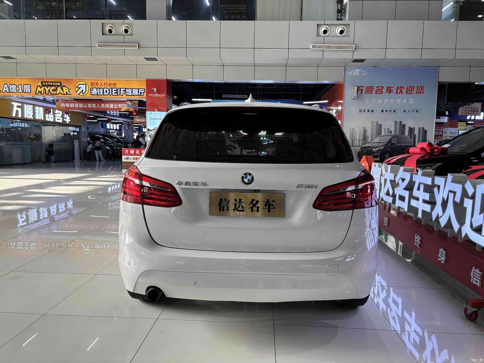 BMW 2 Series, 2016 18