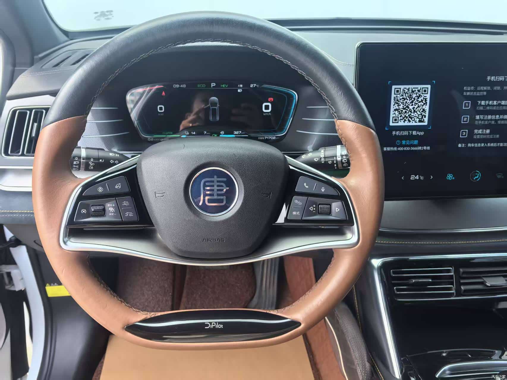 BYD Tang, 2020 9
