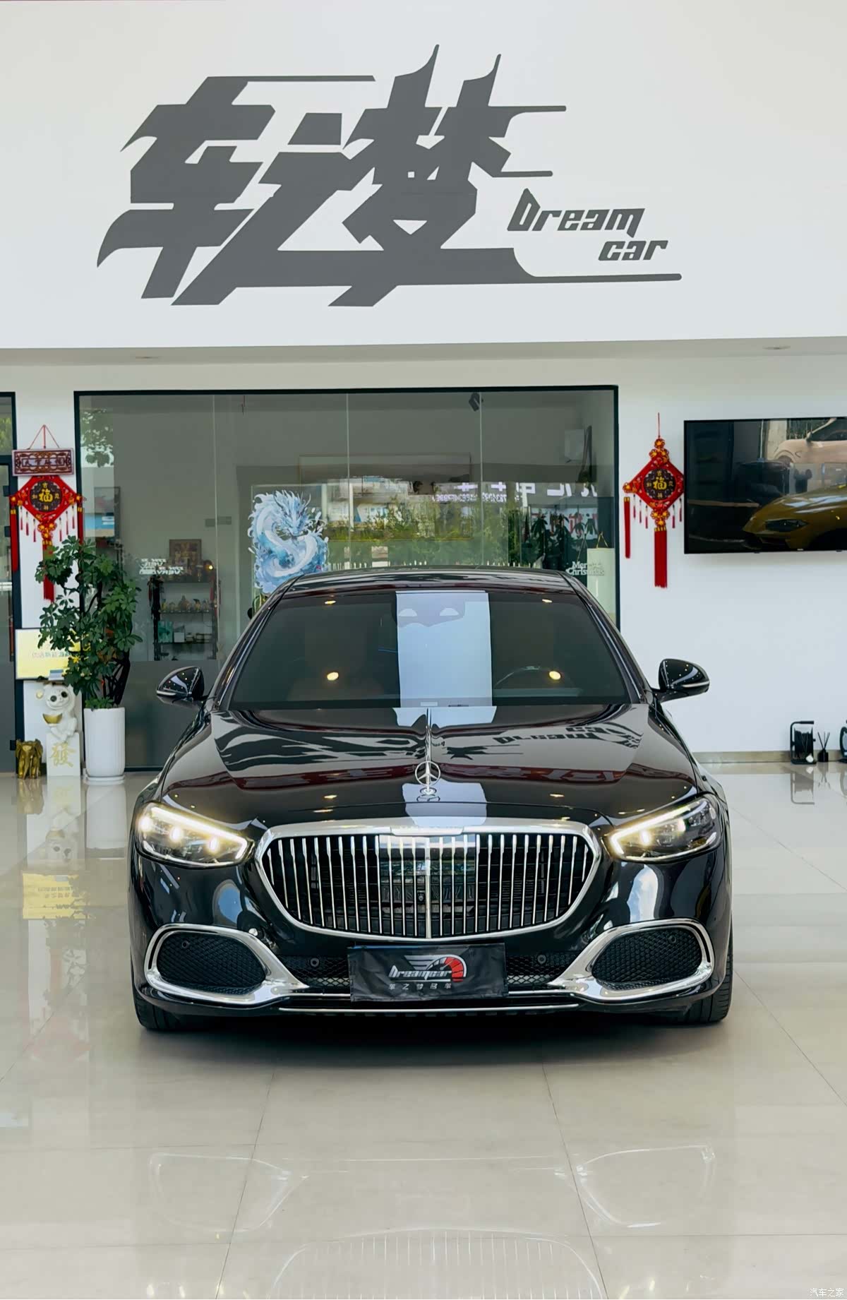 Maybach S-Class, 2021 2