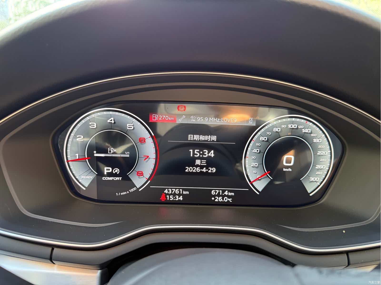Audi A4L, 2022 22