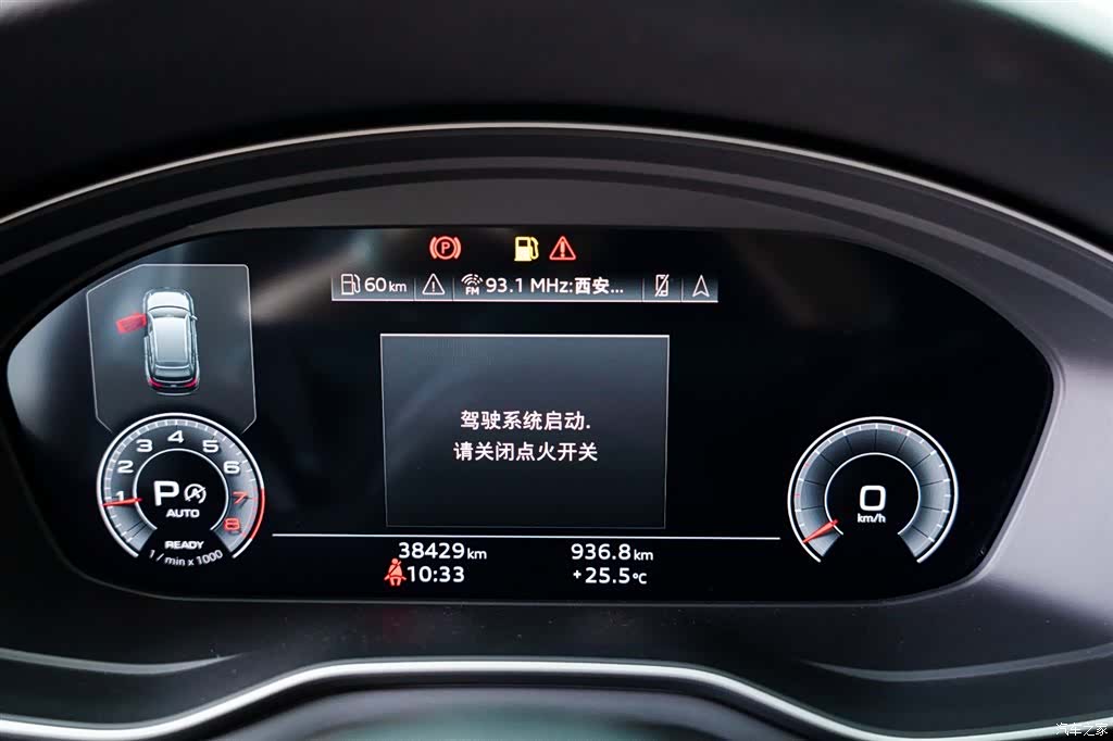 Audi A4, 2024 6