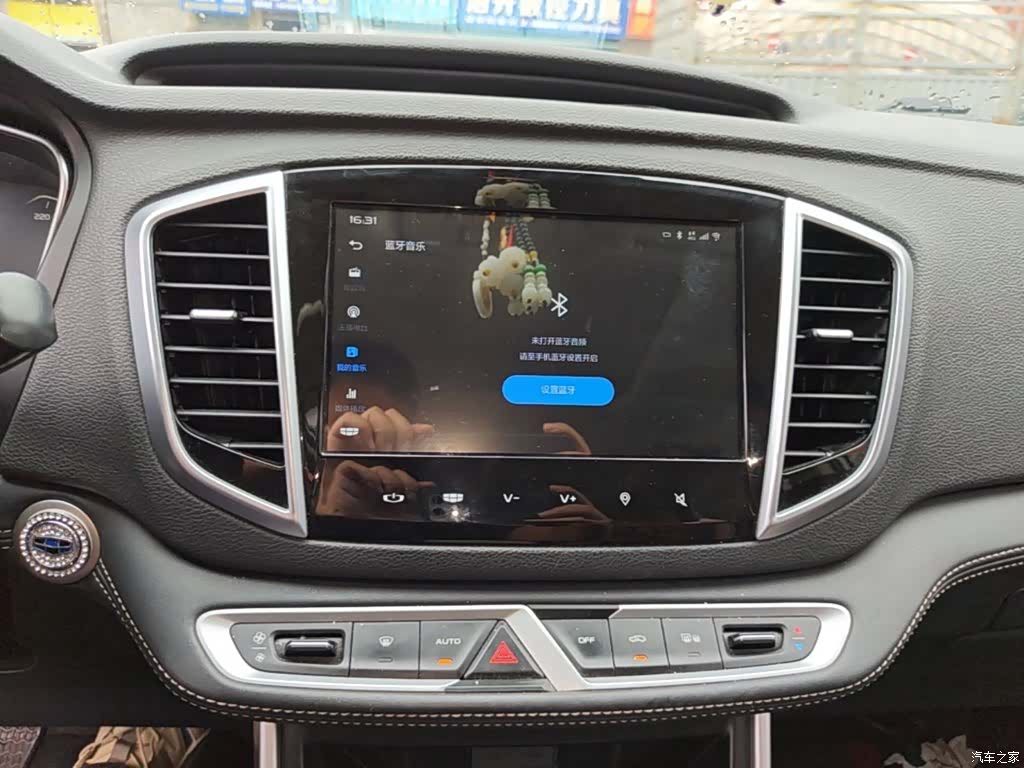 Geely X6, 2018 13