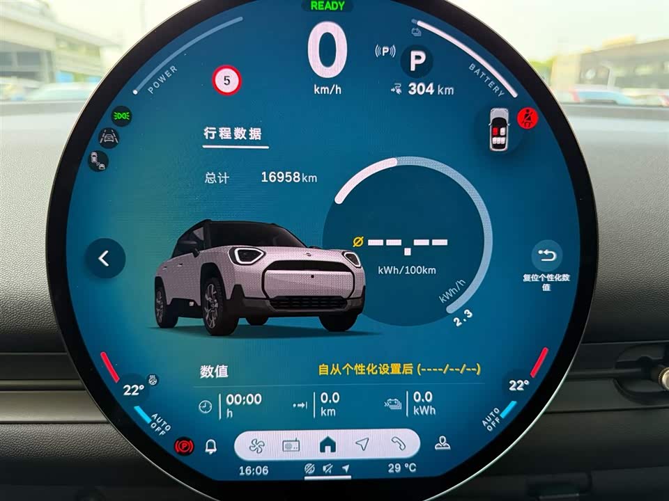 MINI Electric ACEMAN