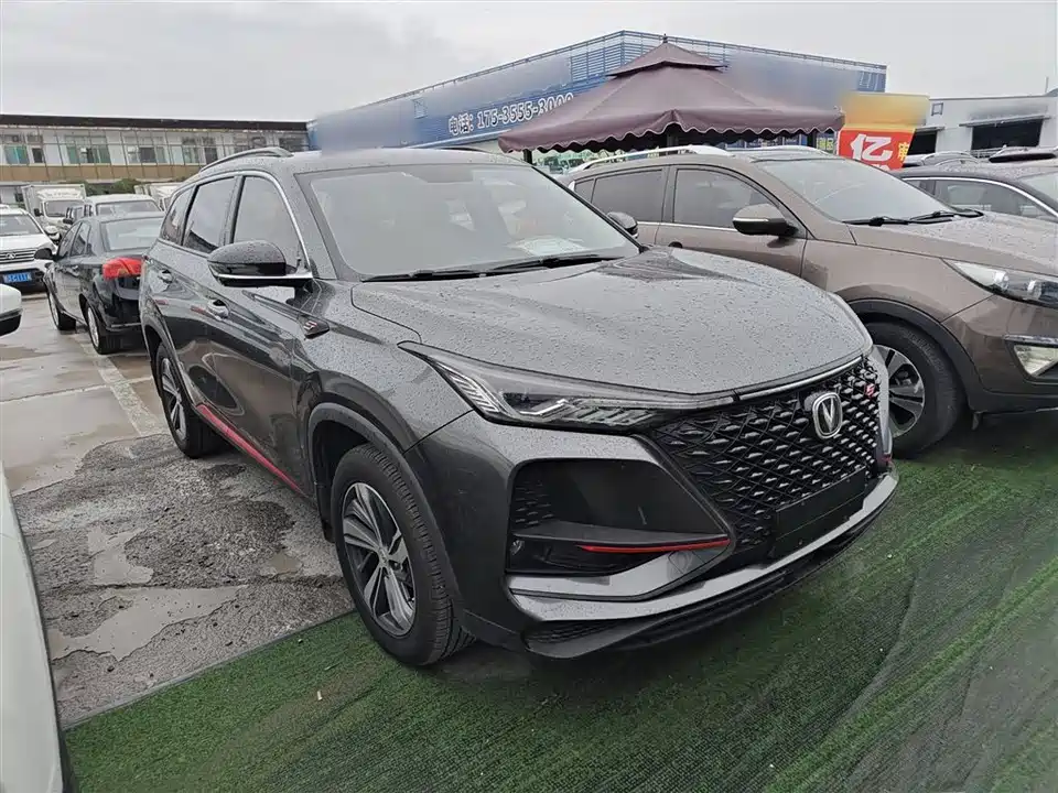 Changan CS75 PLUS