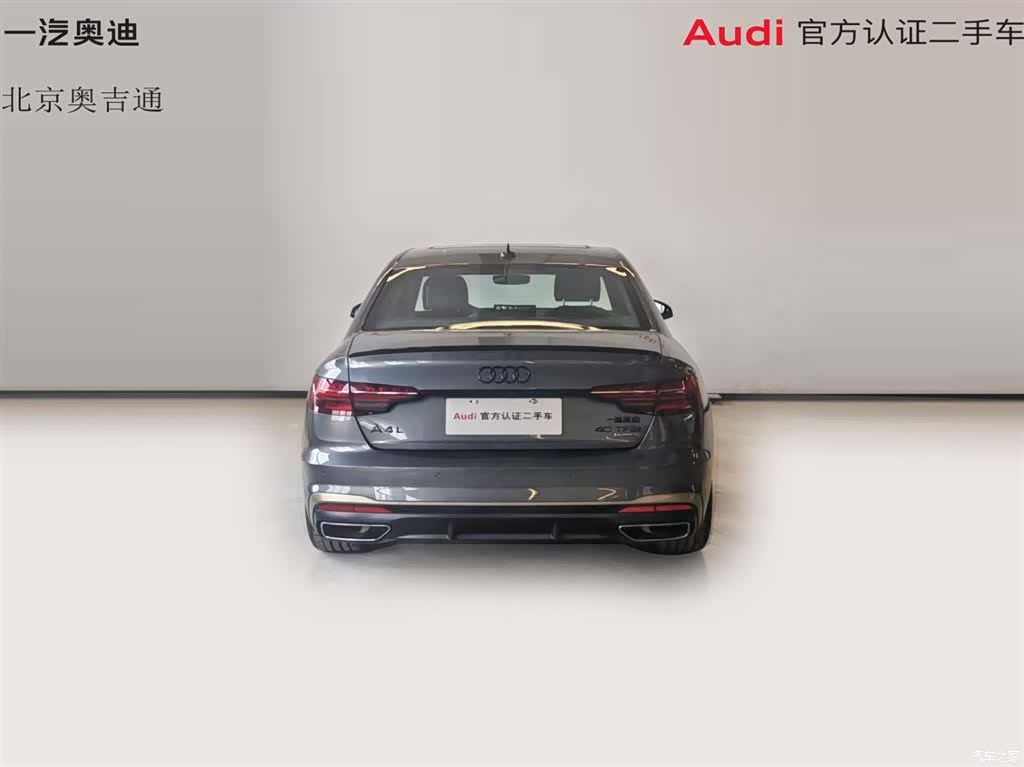 Audi A4L, 2024 11