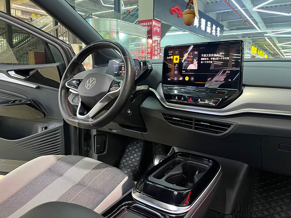 Volkswagen ID.4 CROZZ