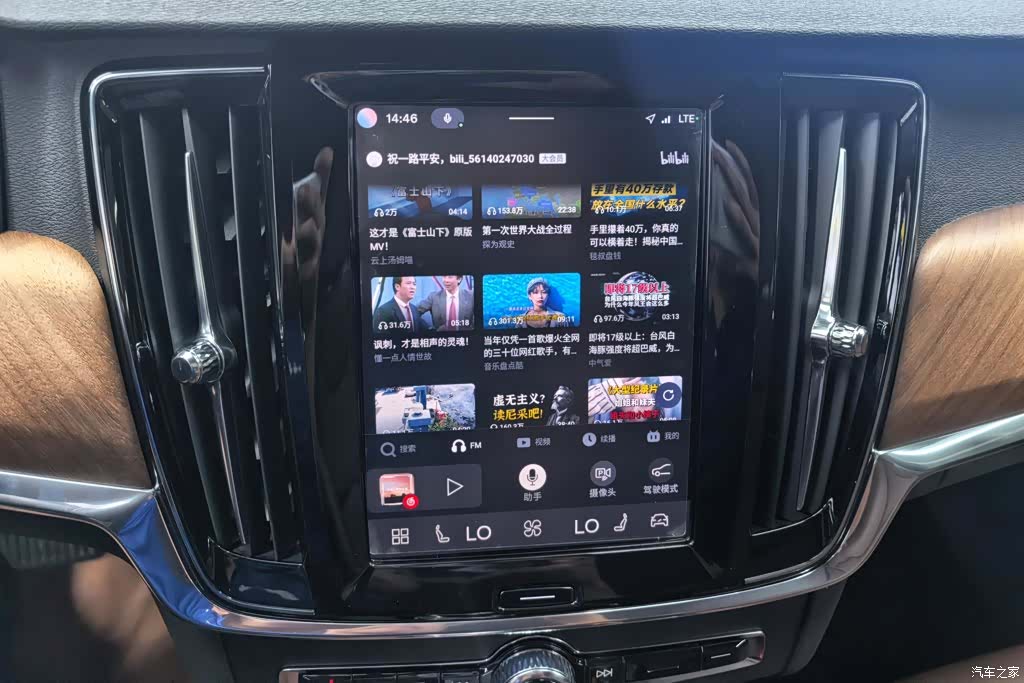 Volvo S90, 2025 13