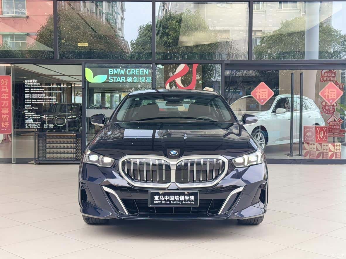 BMW 5 Series, 2026 2