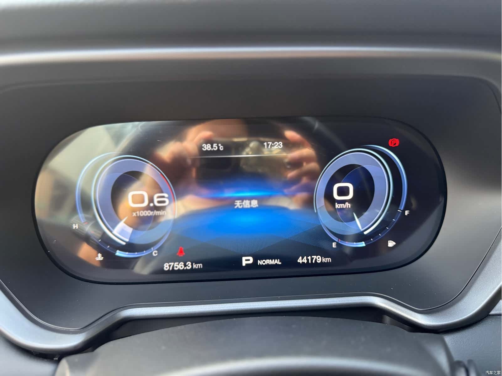 GAC GS4, 2020 9