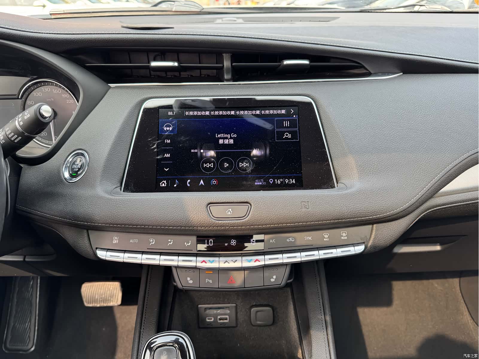 Cadillac XT4, 2020 9