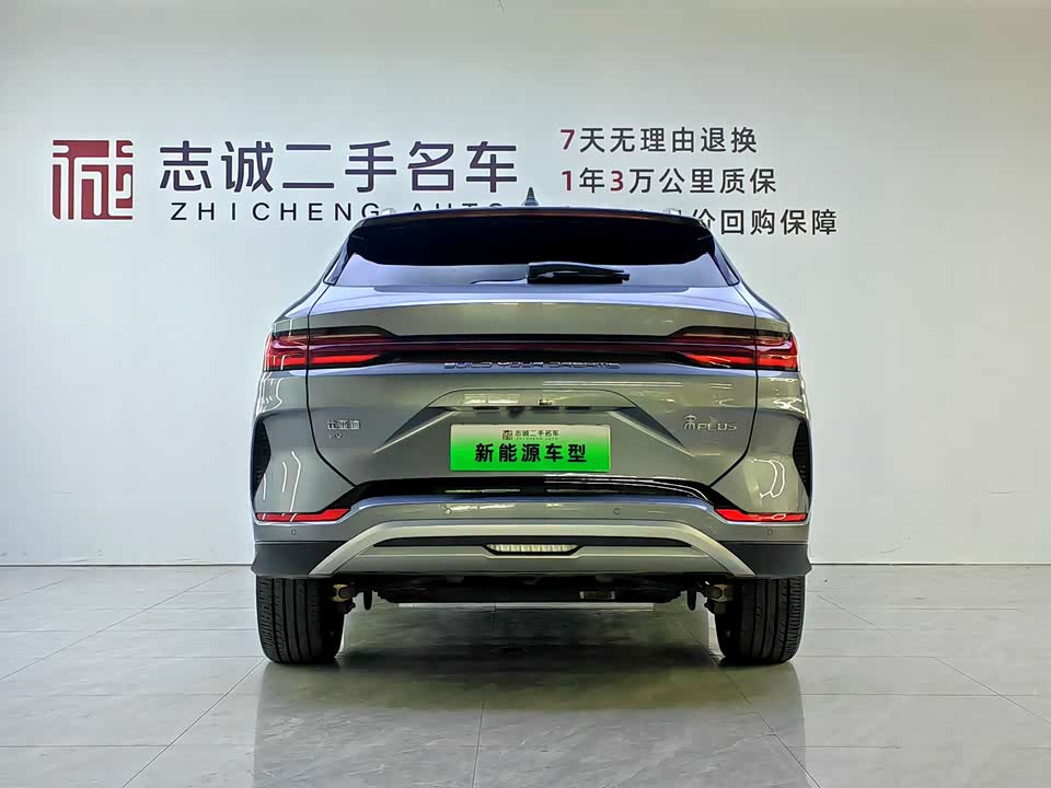 BYD Songjiang BYD Songjiang