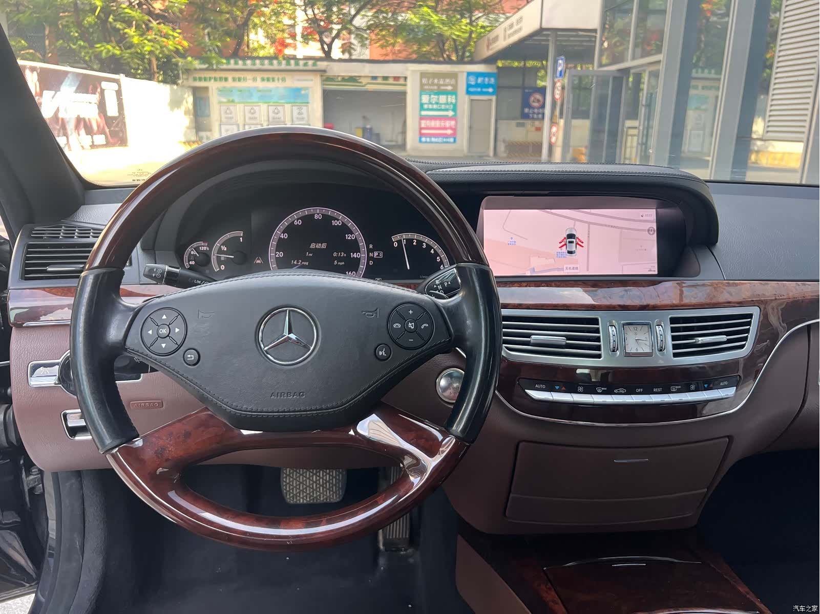 Mercedes-Benz S-Class, 2013 23