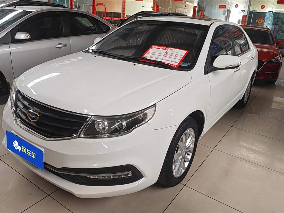 Geely