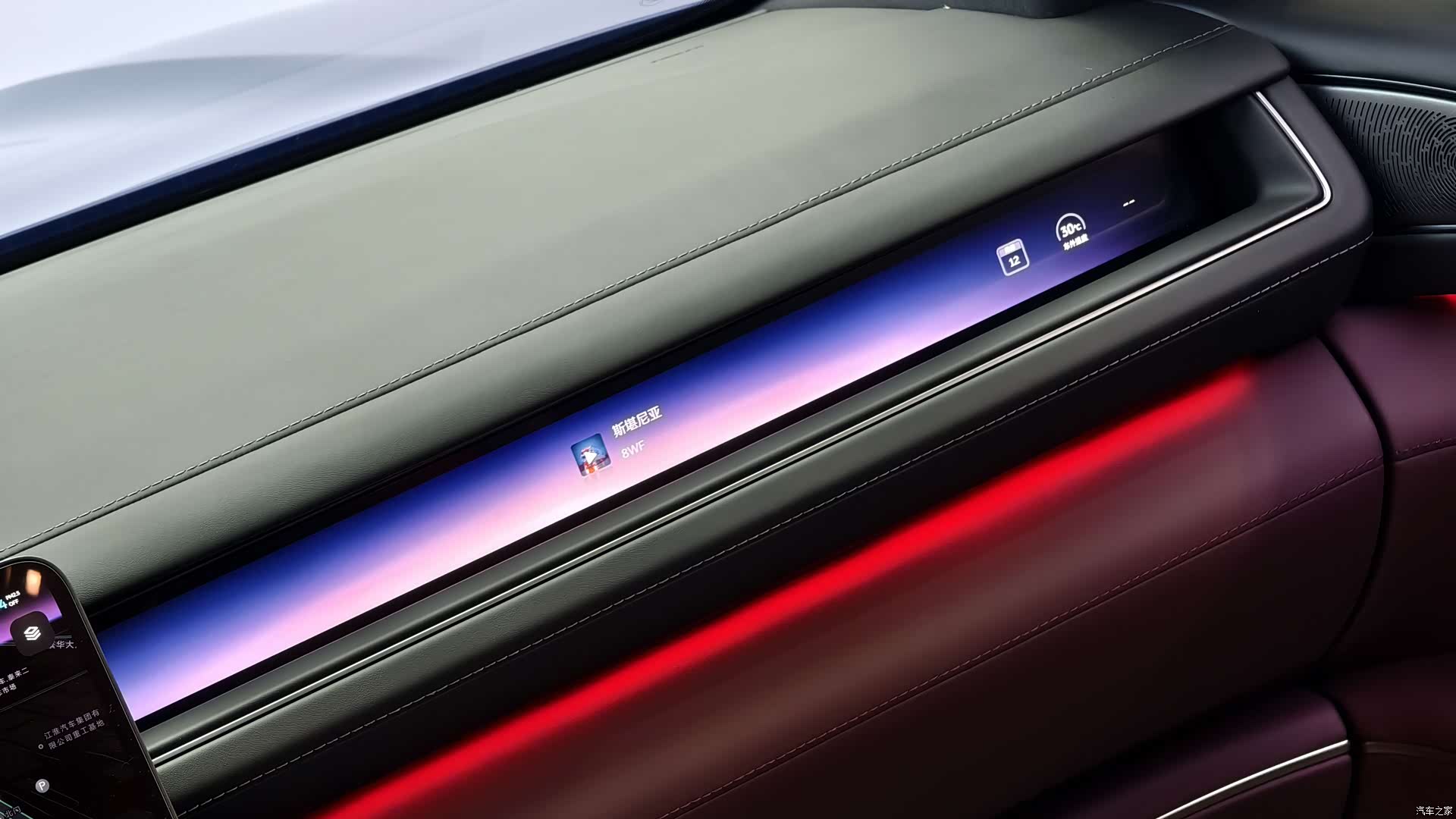 NIO ES8, 2026 18
