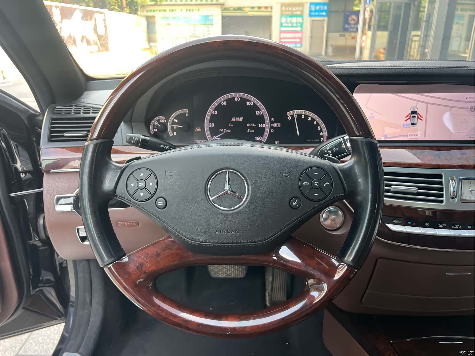 Mercedes-Benz S-Class, 2013 25