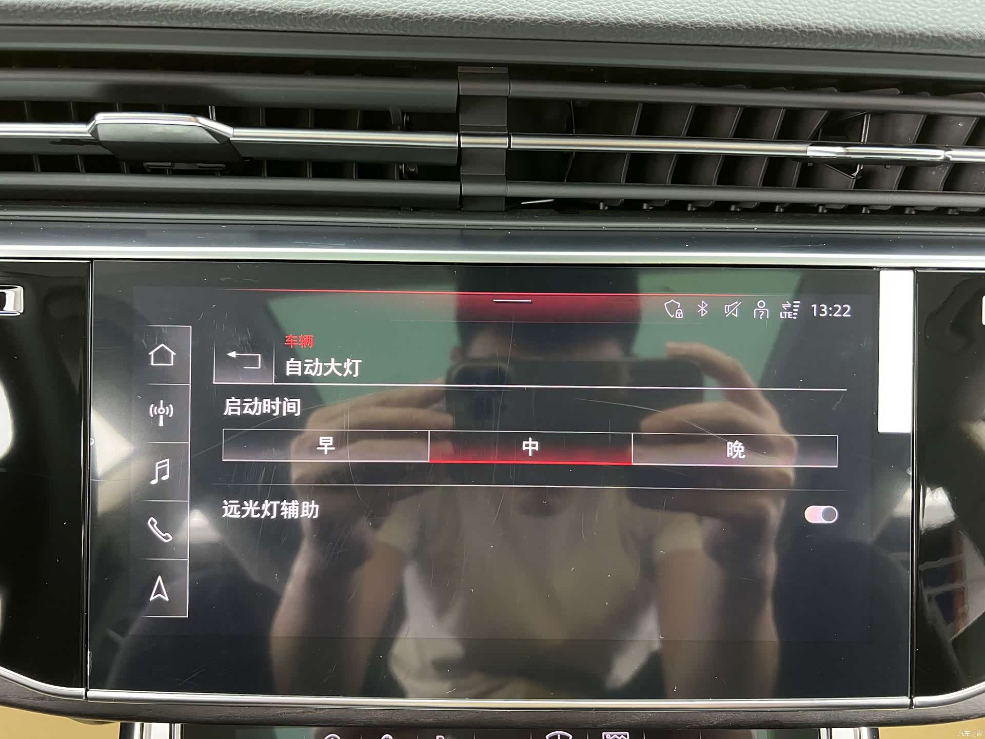 Audi Q8, 2024 28