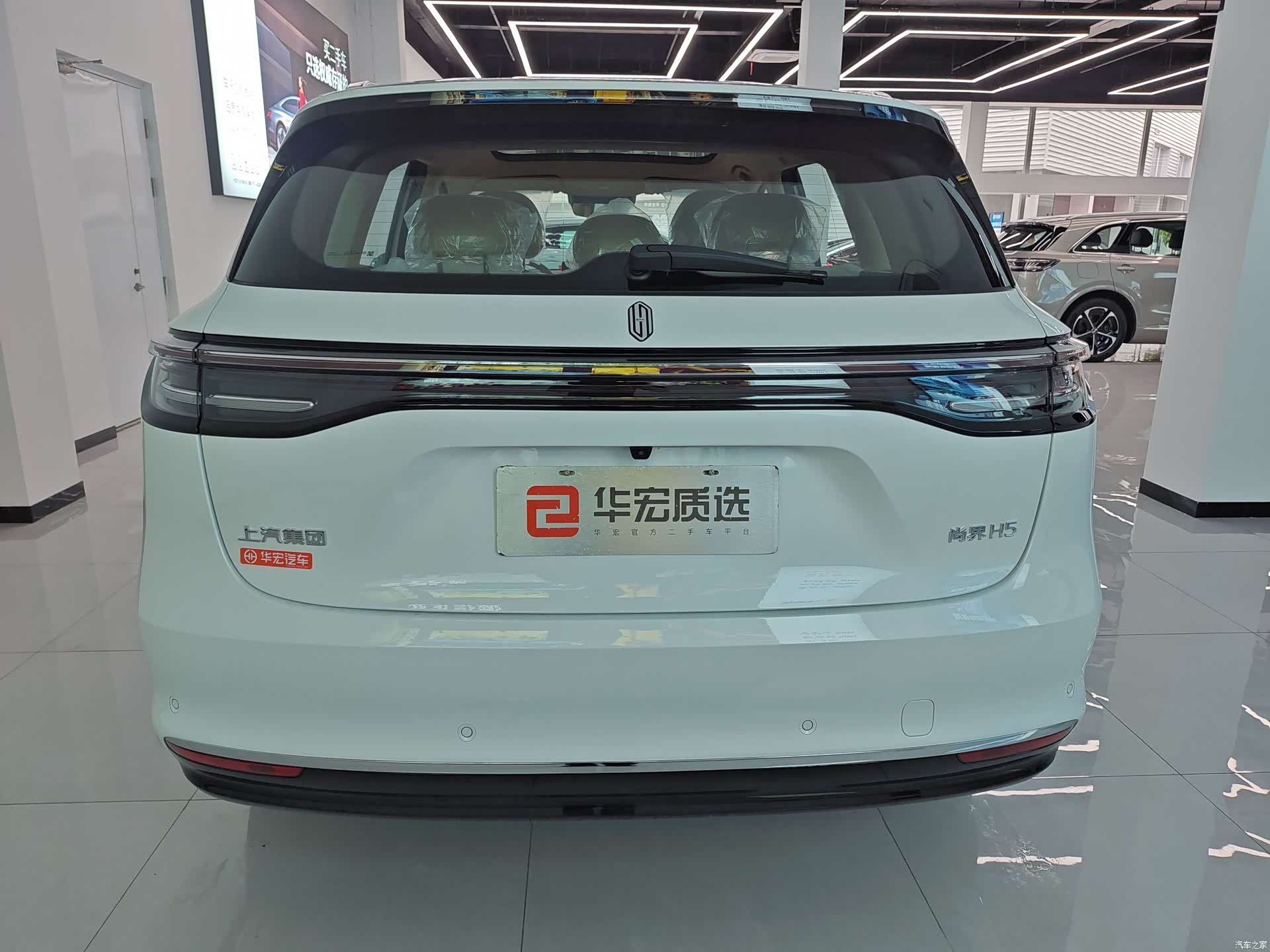 SAIC ShangJie H5, 2026 4