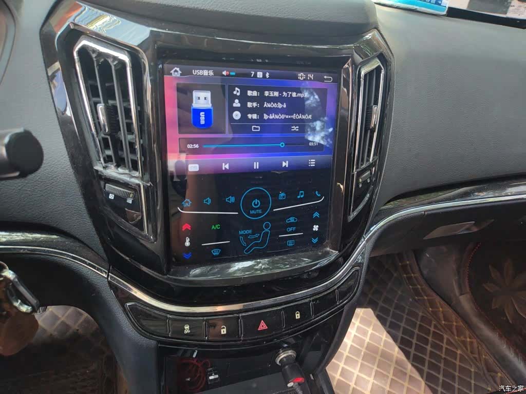 Haima S7, 2017 10