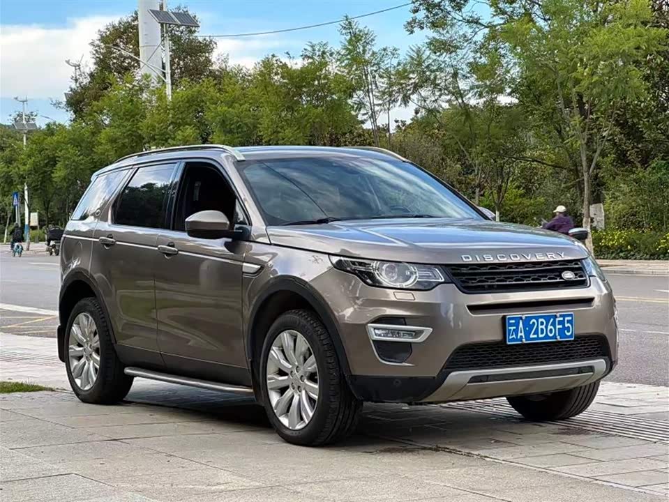 Land Rover Discover Shenxing
