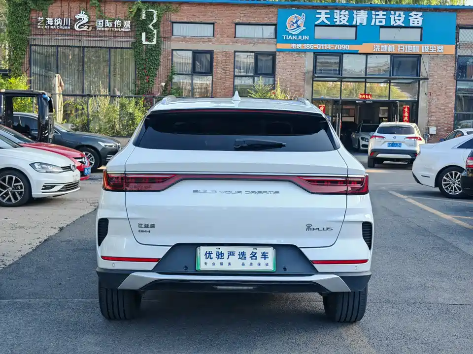 BYD Songjiang