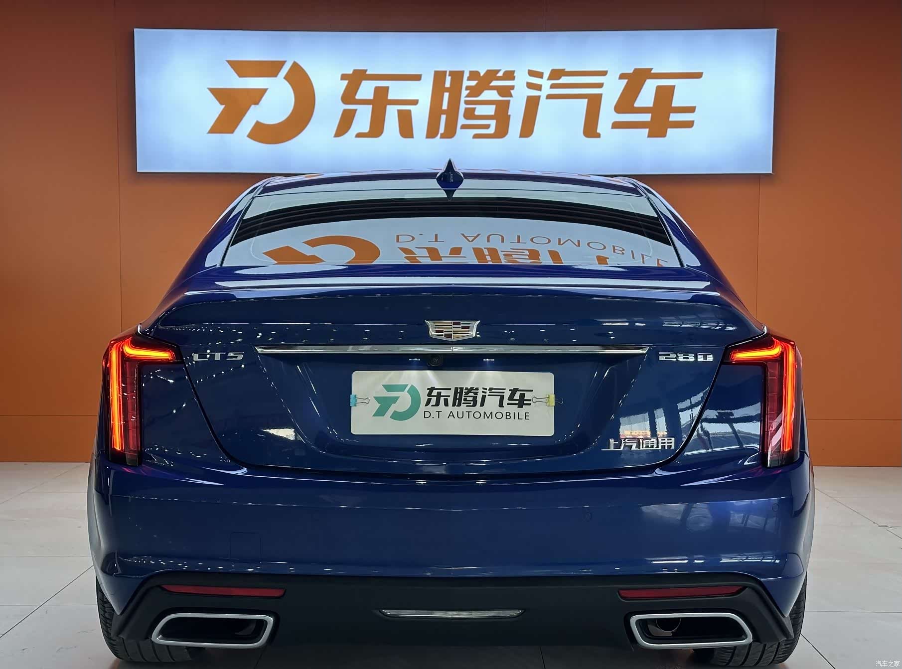 Cadillac CT5, 2022 7
