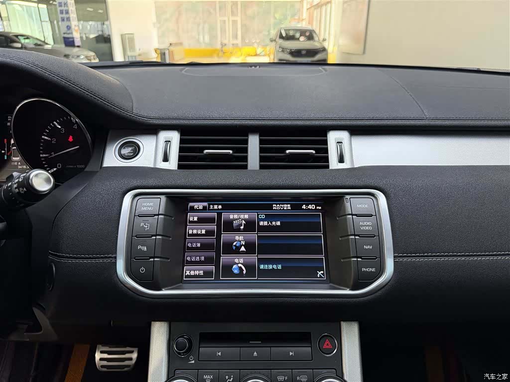 Land Rover Range Rover, 2013 8