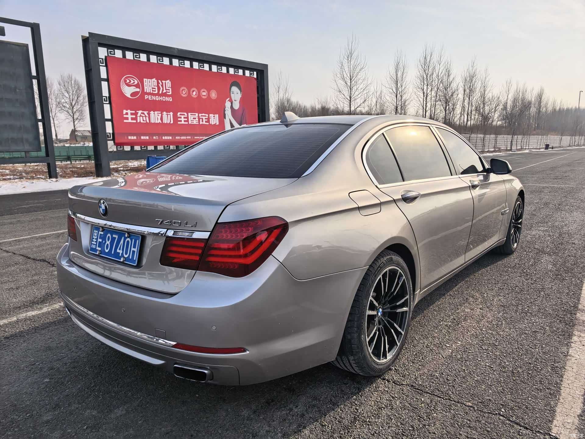 BMW 7 Series, 2014 8