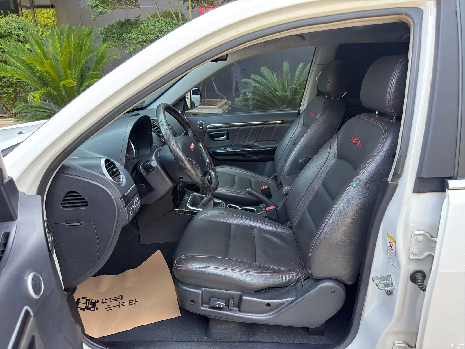 Haval H5, 2015 8