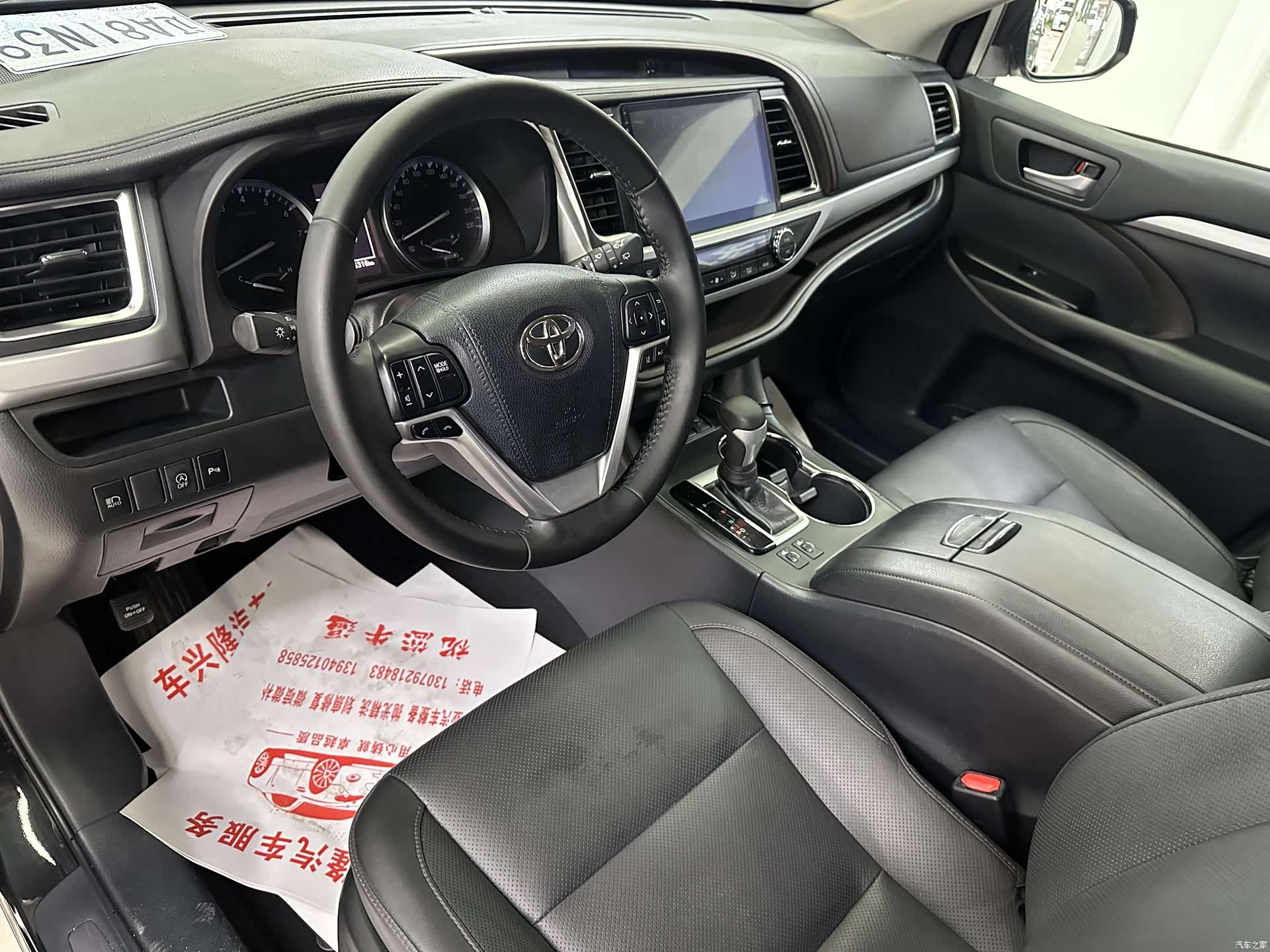Toyota Highlander, 2018 16
