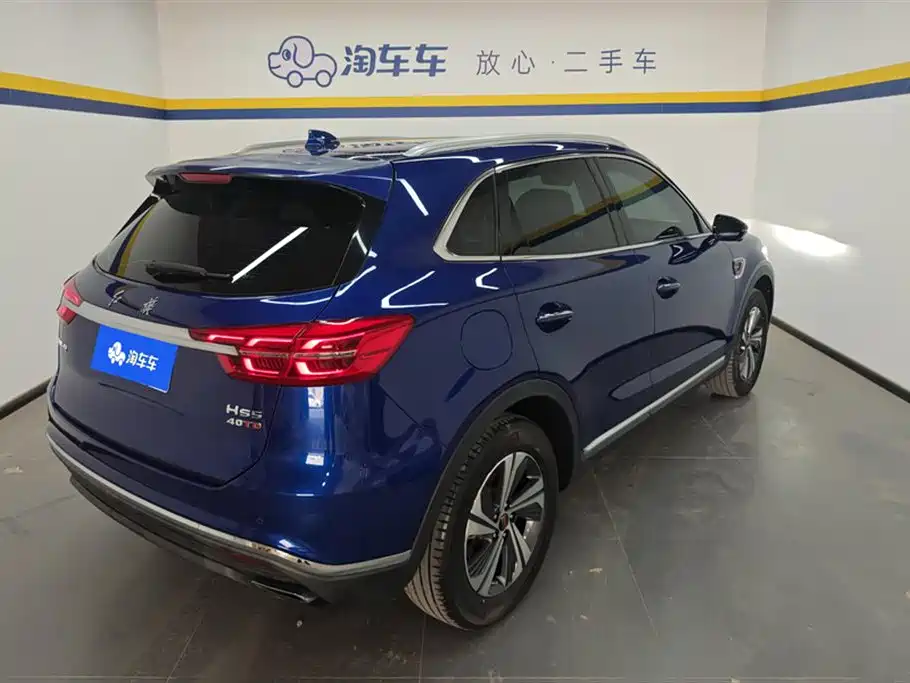 Hongqi HS5