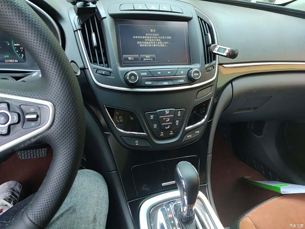 Buick Regal, 2015 13