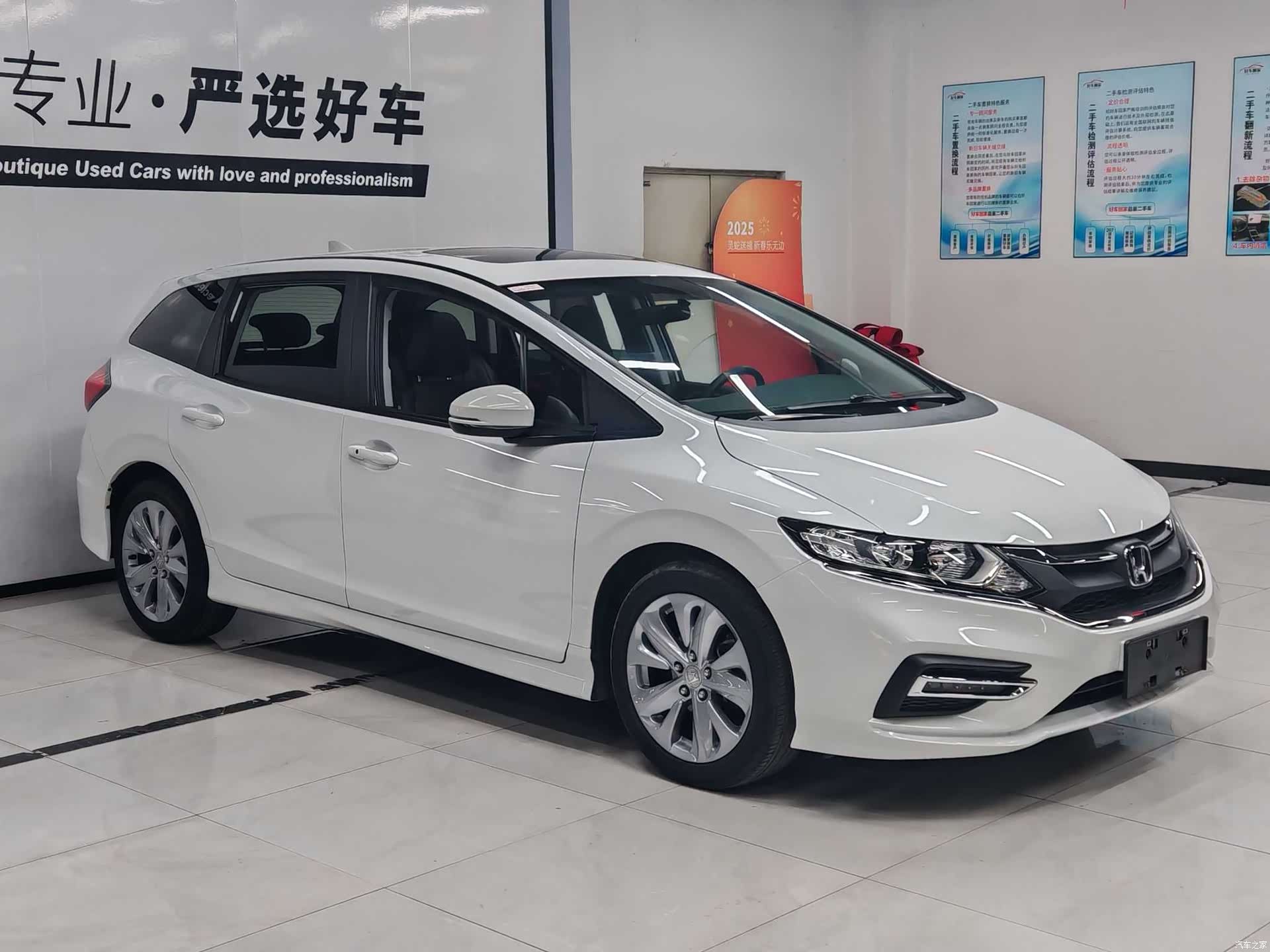 Honda Jade, 2018 3