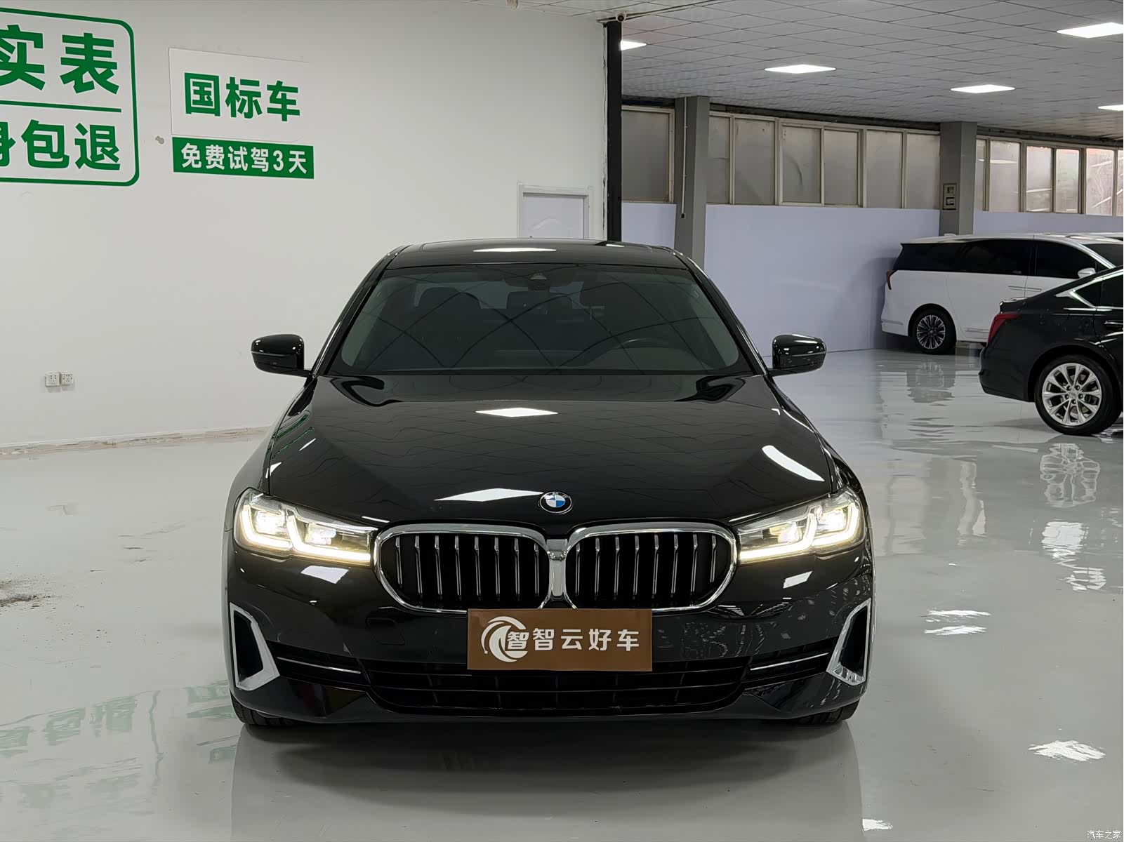 BMW 5 Series, 2023 2