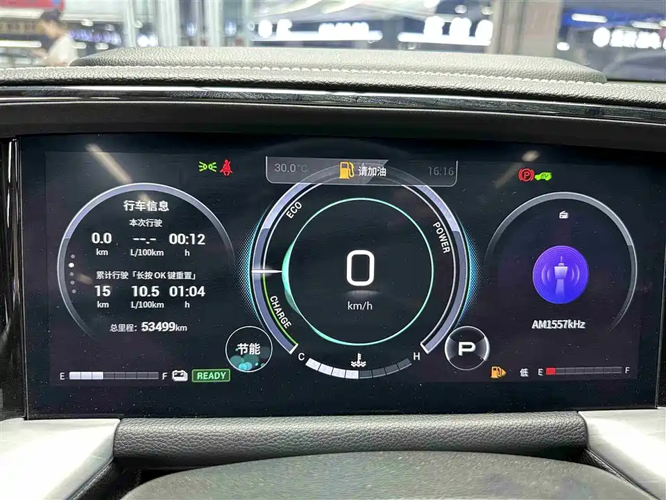 Trumpchi Trumpchi GS8