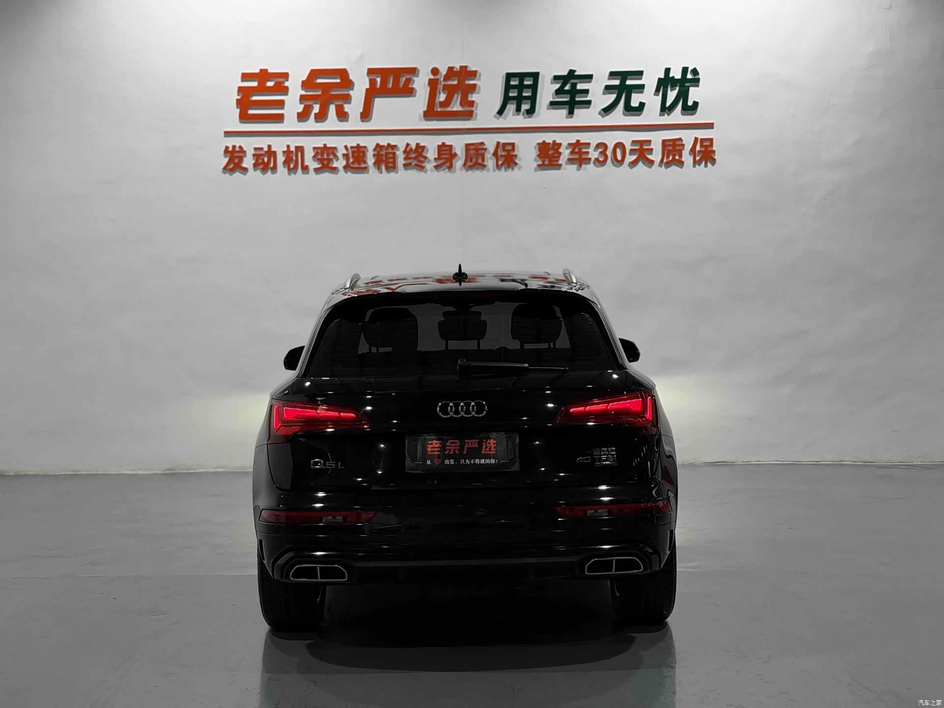 Audi Q5L, 2023 7