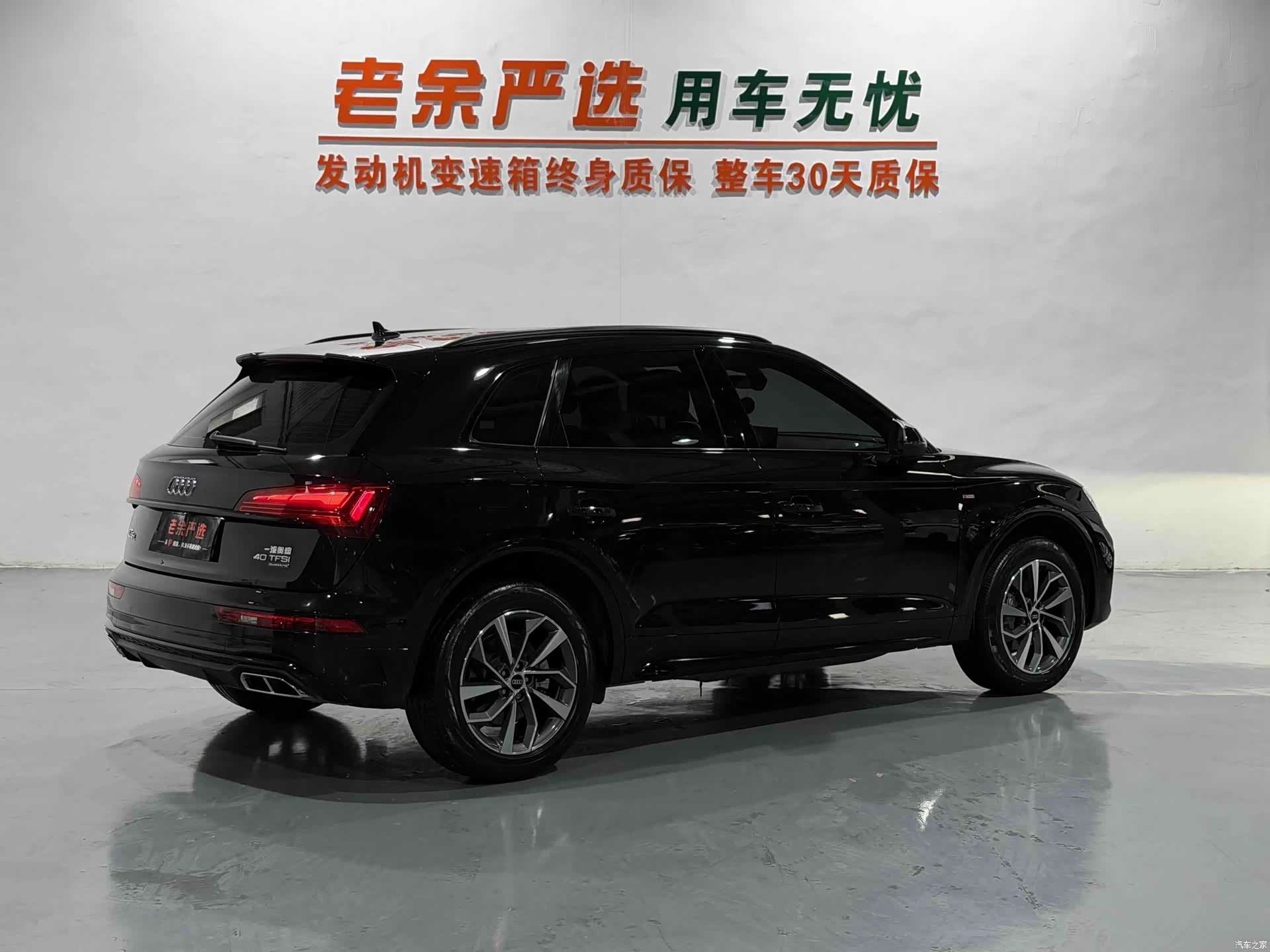Audi Q5L, 2023 8