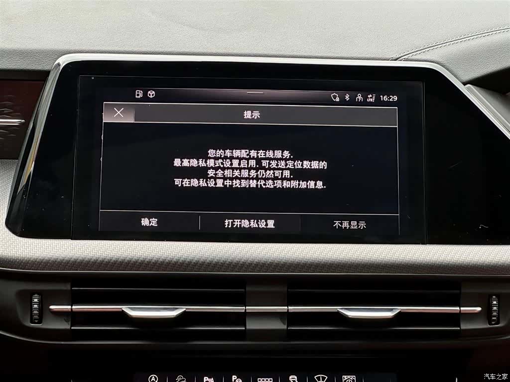 Audi Q6, 2024 30