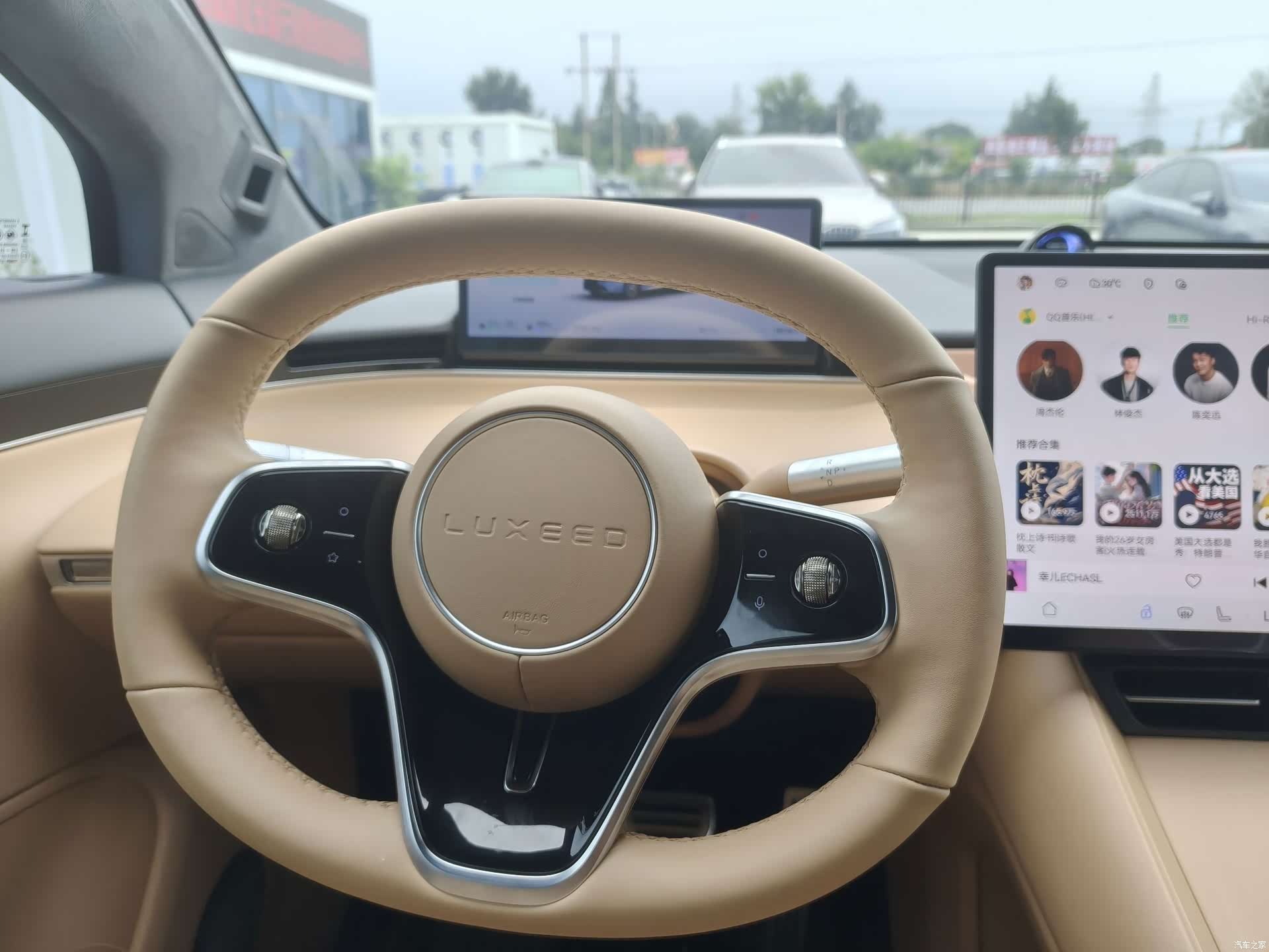 Luxeed R7, 2025 8
