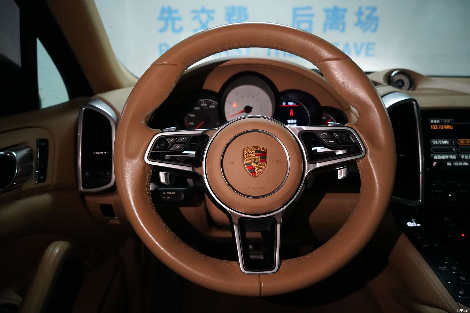 Porsche Cayenne, 2015 12
