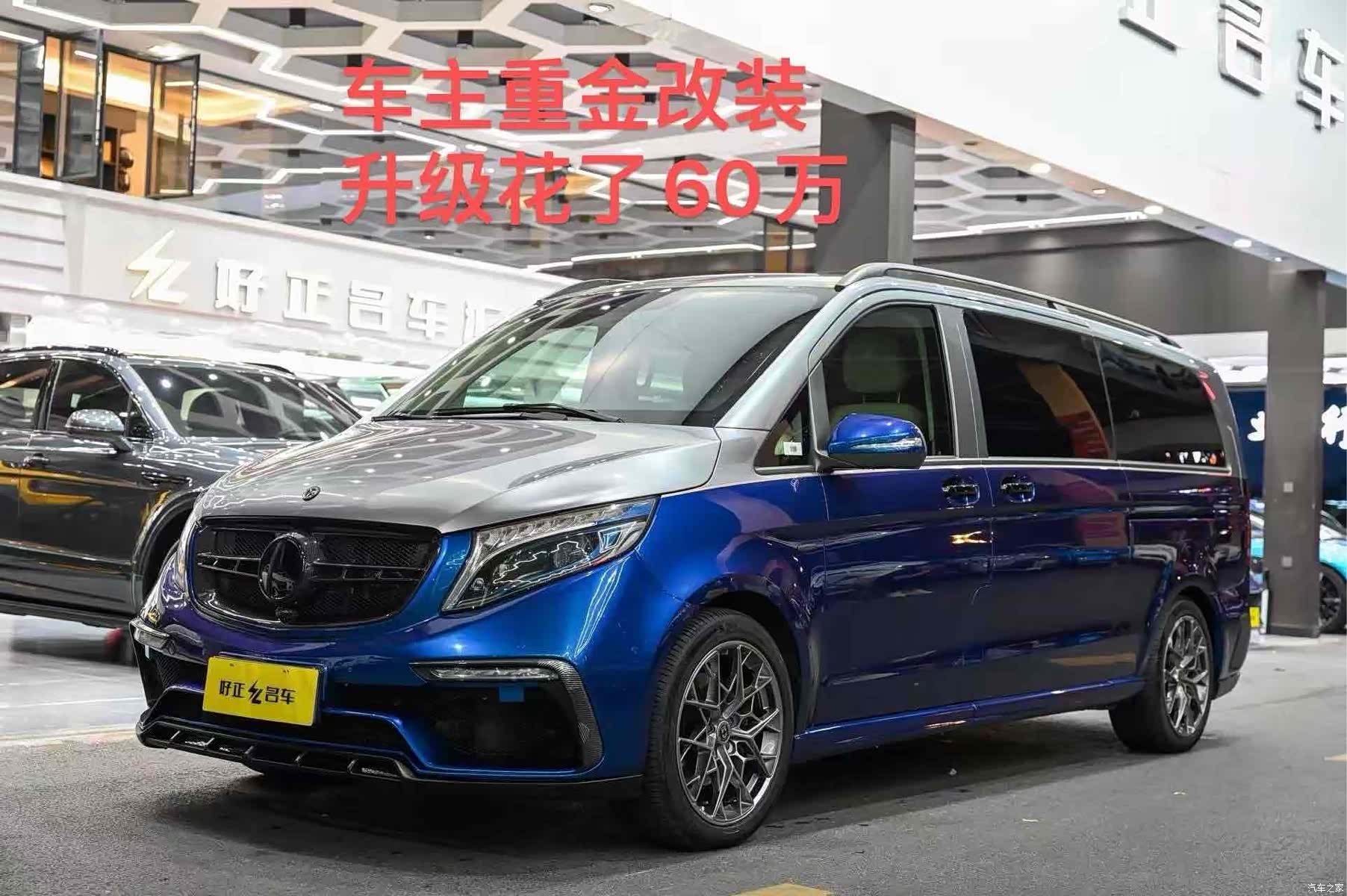 Mercedes-Benz V-Class, 2020 1