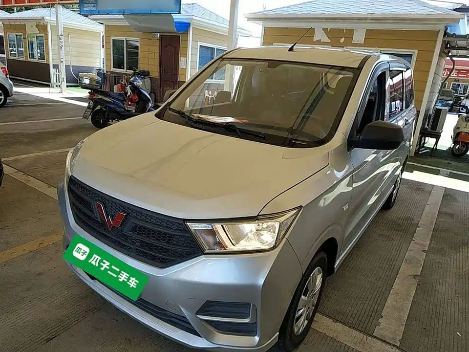 Wuling Wuling Hongguang