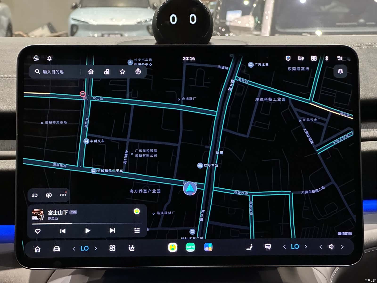 NIO EC6, 2025 24