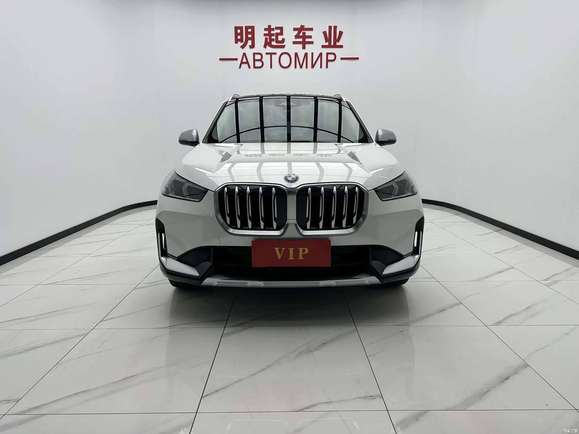 BMW X1, 2023 2