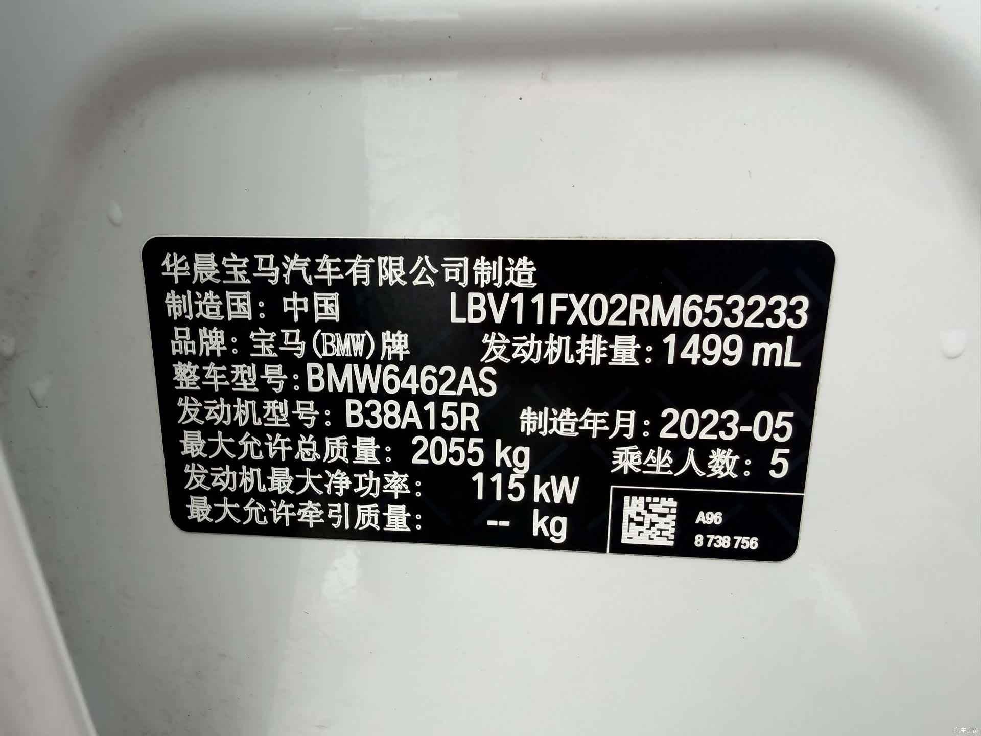 BMW X1, 2023 6