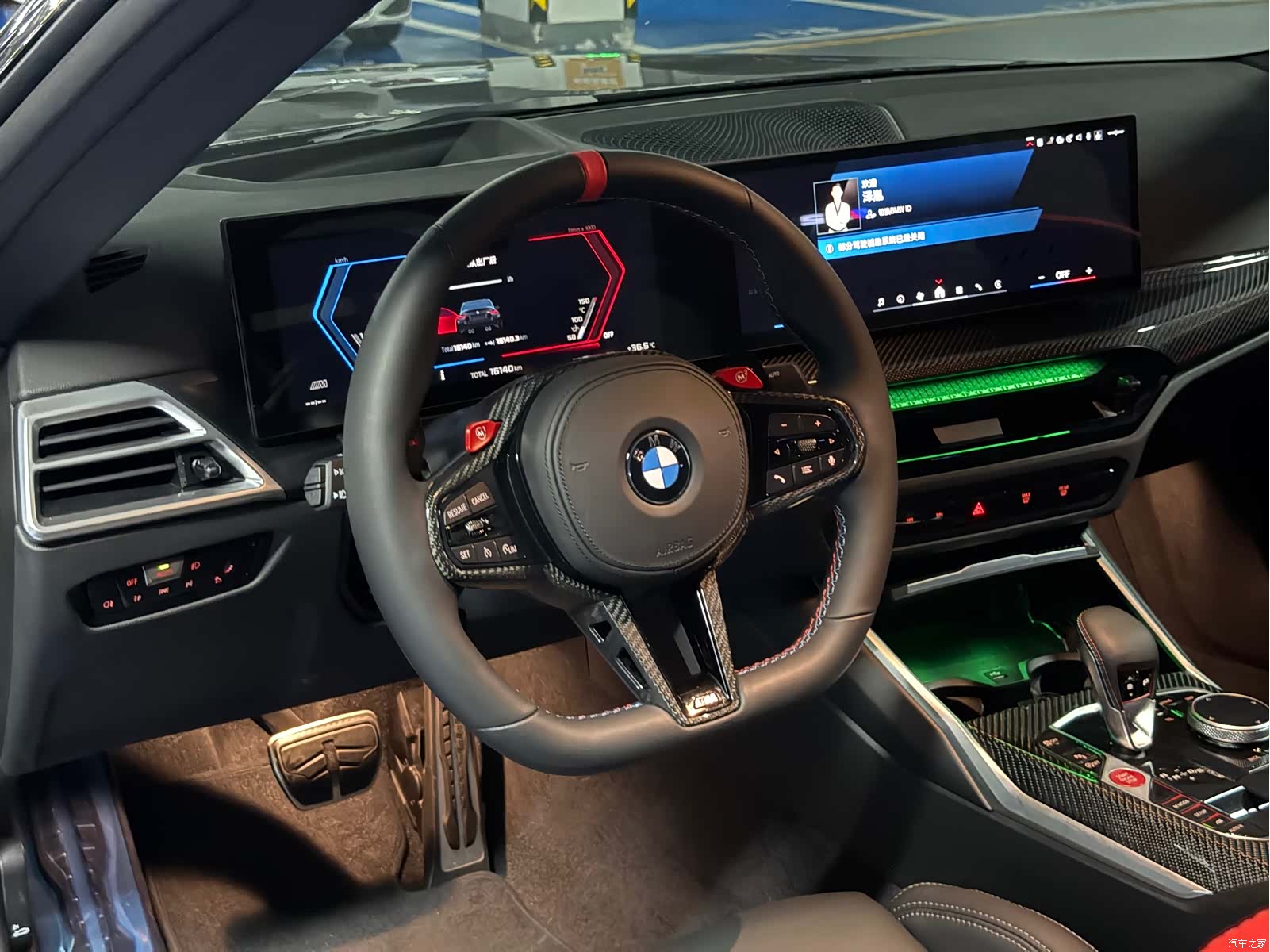 BMW M2, 2025 8