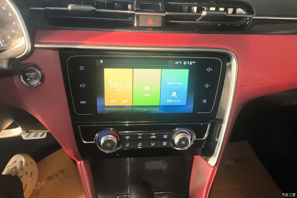 MG MG6, 2020 13