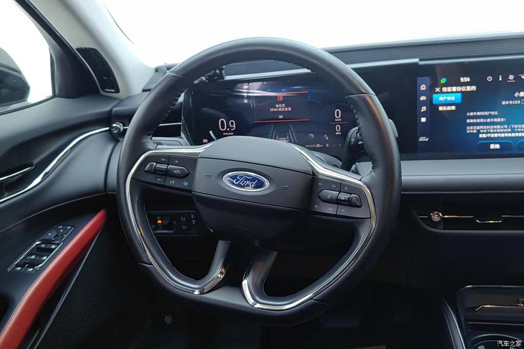 Ford Mondeo, 2023 15