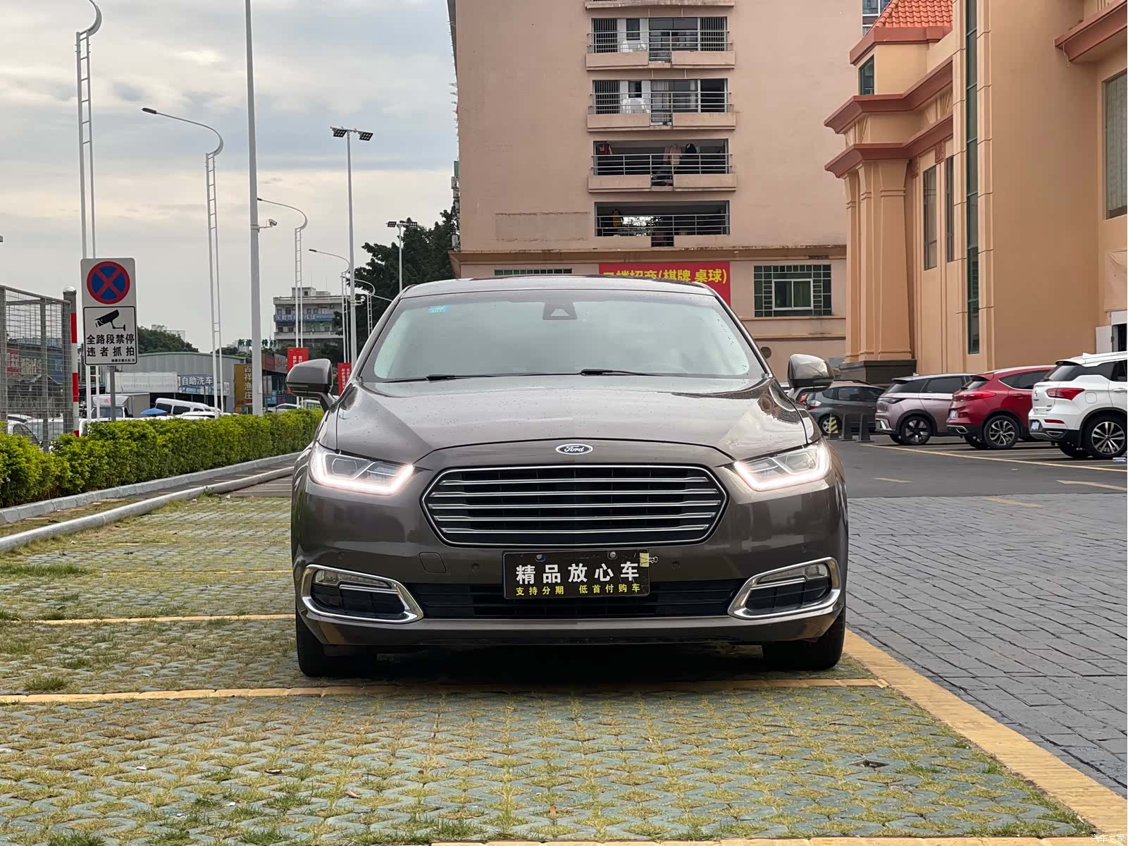 Ford Taurus, 2016 2